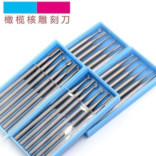 钨钢铣刀木工电动雕刻刀核雕刀蛋雕木雕橄榄微雕刀套装