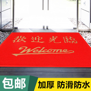 欢迎光临门垫迎宾地毯公司酒店大门口门厅入户防滑垫进门地垫商用