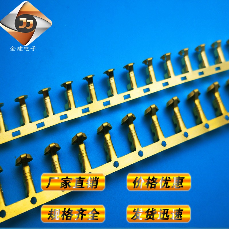 保险盒端子5*20/6*30保险管端子耳扒端子 触点横摸端子连接器端子
