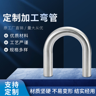 弯管加工定制盘管冷凝管真空管不锈钢屏风定制线割加工异形加工件