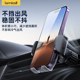 车载支架车内导航出风口汽车用品重力感应一键锁定防抖通用横竖屏