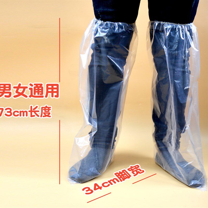 一次性泡脚腿膜足浴袋洗脚袋足疗用品加厚长筒靴套足膜袋子泡脚袋