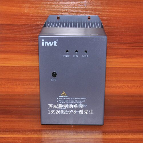 DBU-055-4 INVT英威腾制动单元/刹车单元 75/90/110KW变频器通用