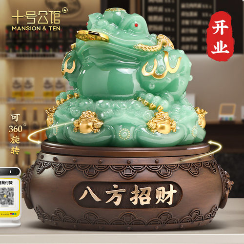 八方招财金蟾摆件客厅办公室前台店铺收银台蟾蜍装饰公司开业礼品