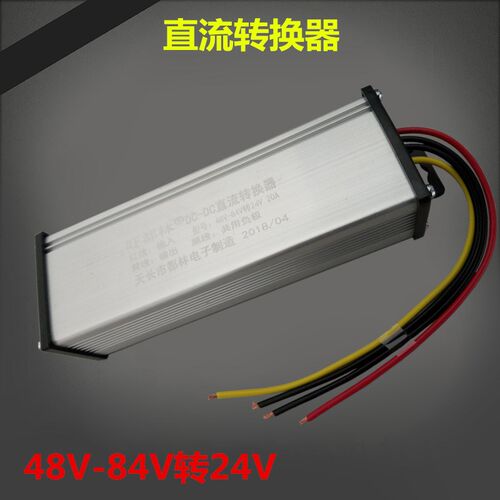 柴油暖风机电动车转换器48V72V60V转24V12V伏驻车柴暖加热器配件