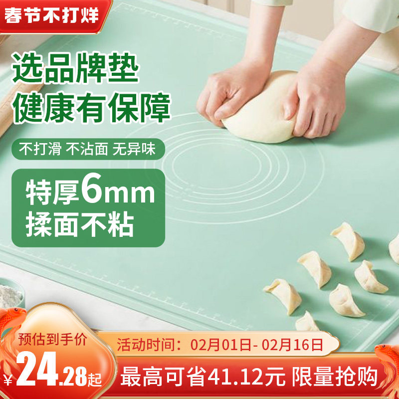 简焙硅胶揉面垫加厚食品级硅胶垫子面板硅胶家用擀面垫案板和面垫