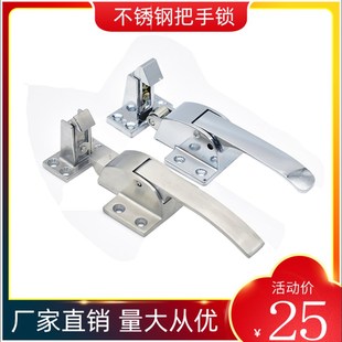 工业烘箱配件可调节烤箱把手锁广式拉手冷库门搭扣雀仔锁平门把手