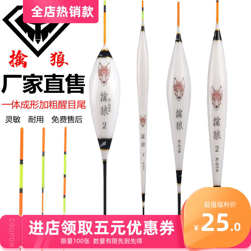 言午浮漂鲫鱼漂纳米漂行程底钓高灵敏流氓漂鲤鱼加粗醒目清晰鱼漂,户外/登山/野营/旅行用品,浮漂,淘宝优惠券,粉丝福利购,淘宝优惠卷