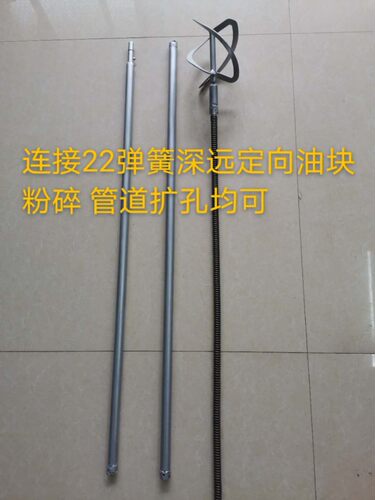 油污粪便垃圾粉碎组合钻头(方向盘型150型疏通机均可使用)