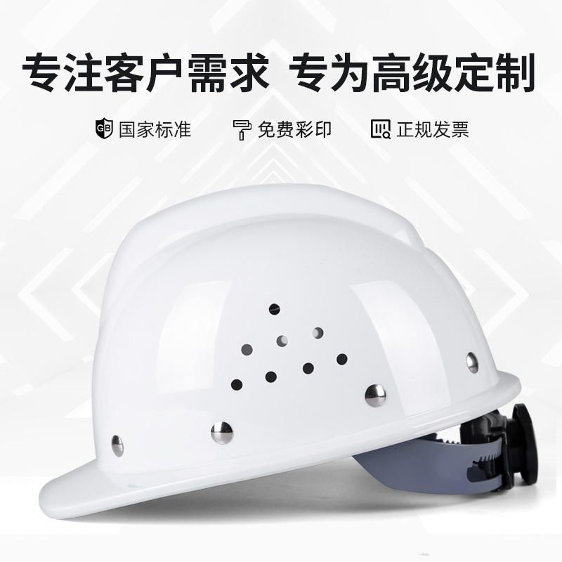V型玻璃钢国标安全帽 工地施工劳保电力工程领导定制安全帽 印字,居家日用,安全帽,淘宝优惠券,粉丝福利购,淘宝优惠卷
