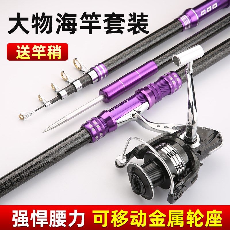 巨物款狼王火舞海竿远投杆套装 3.6 3.9 4.5米超硬碳素抛甩杆大物,户外/登山/野营/旅行用品,海钓竿,淘宝优惠券,粉丝福利购,淘宝优惠卷