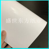 A3双面高光喷墨铜版 200 纸120 180 240克打印相纸50张包 140 清波