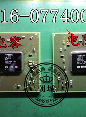 215-0767003 216-0774207 216-0774008 216-0774009 216-0809024