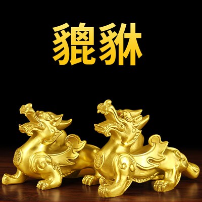 铜招字貔貅摆件 铜貔貅摆件