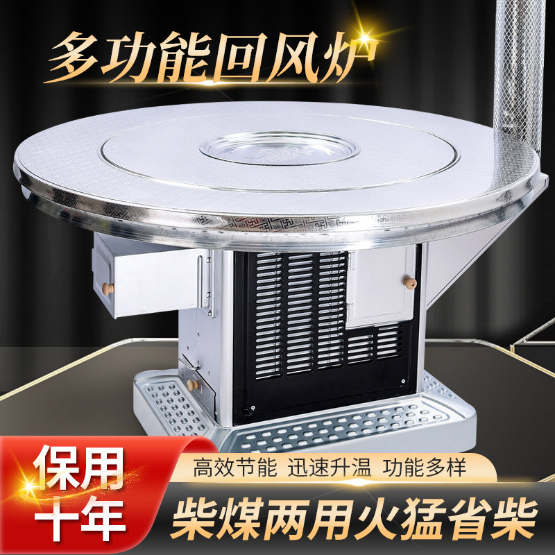 农村烤火炉家用柴火炉室内无烟取暖炉烧柴柴煤两用回风炉子煤炭新