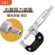 100电子数显螺旋测微器分厘卡精度0.01 上工外径千分尺0