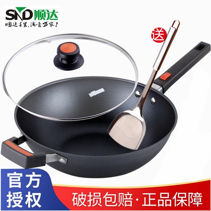 顺达炒锅玻盖防锈铁质炒菜锅少油烟不粘锅铁锅30-34CM电磁炉通用