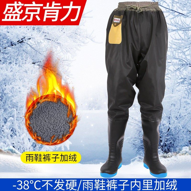 冬季加绒加厚半身下水裤齐腰防水雨裤皮叉钓鱼捕鱼涉水连体棉腰叉,户外/登山/野营/旅行用品,钓鱼服,淘宝优惠券,粉丝福利购,淘宝优惠卷