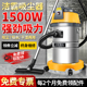 洁霸BF501b吸尘器强力大吸力工业商用酒店保洁洗车店用吸水机30升