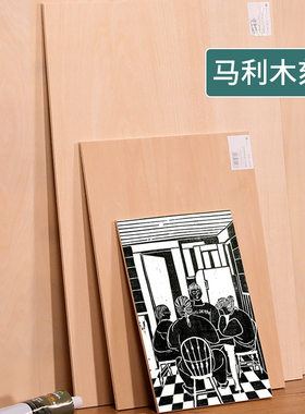 浮雕画板练习板椴木圆木片圆形木板实木薄木板手绘烙画烫画板练手