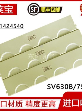 Leybold莱宝真空泵旋片叶片SV300B/SV100B/SV200/SV630进口刮片