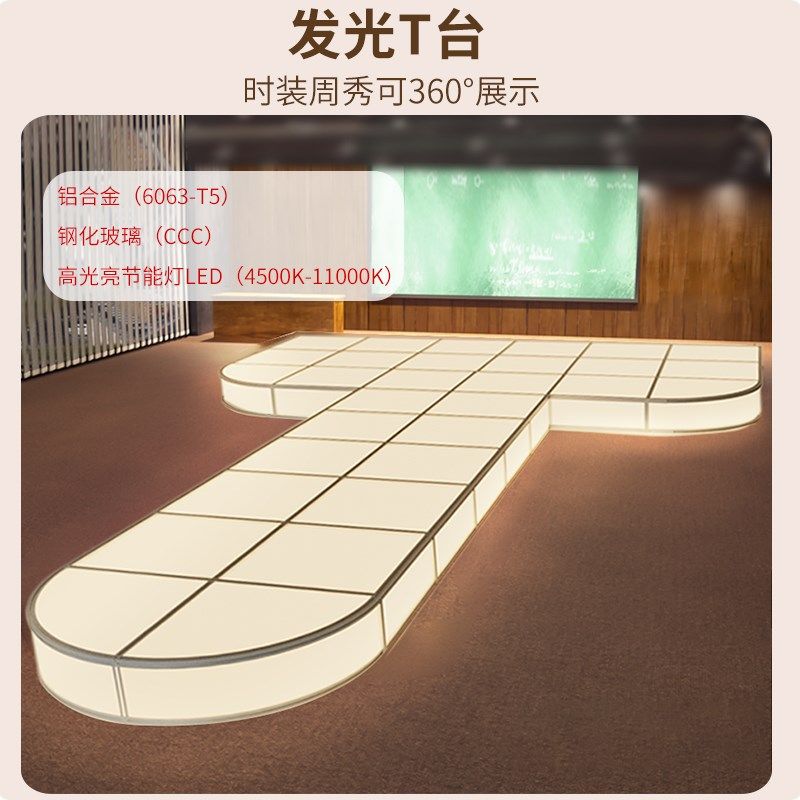 青春园子婚礼舞台酒吧KTV驻唱台钢琴玻璃展示台汽车地台走秀T台图片