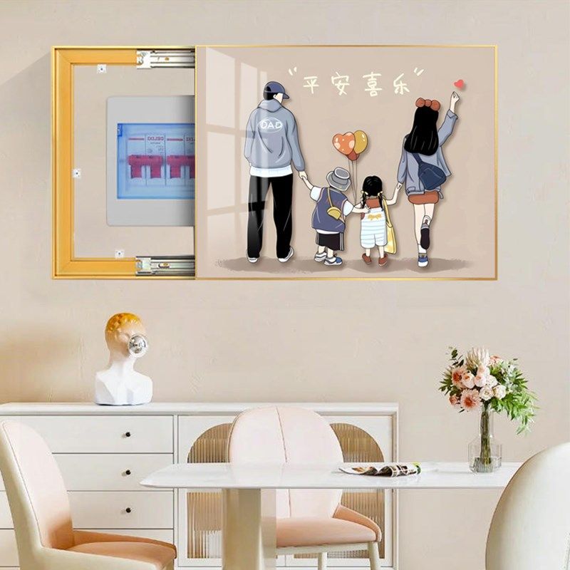 温馨一家三四口电表箱装饰画免打孔餐厅电闸遮挡配电箱开关盒挂画,家居饰品,现代装饰画,淘宝优惠券,粉丝福利购,淘宝优惠卷