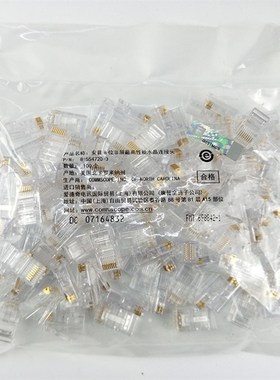 AMP安普六类非屏蔽镀金水晶头 RJ45千兆网络水晶头工程网吧连接头