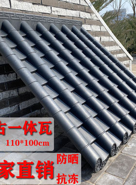 仿古瓦树脂瓦一体屋檐塑料装饰瓦片中式古建门头瓦110*100cmpvc瓦