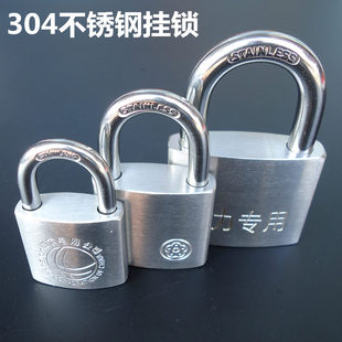 304不锈钢挂锁32/38/50/60mm直开弹子挂锁防水防锈防腐蚀通开锁