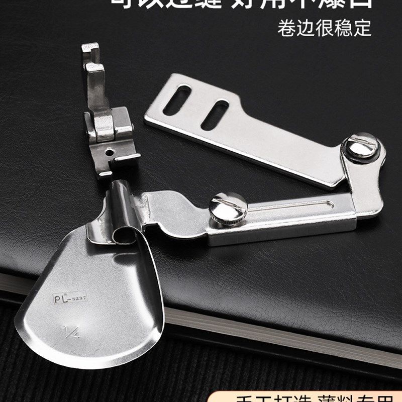 新款手工制作卷边拉筒 平车真丝雪纺弧形卷边器防爆口 薄料专用,居家布艺,其他/配件/DIY/缝纫,淘宝优惠券,粉丝福利购,淘宝优惠卷