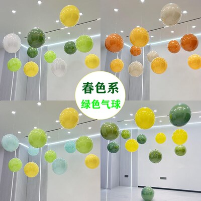 森林绿色系气球幼儿园开园布置商场店铺珠宝店吊球装饰亮晶大气球