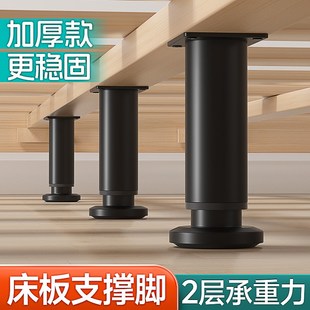 床板支撑架金属免打孔床架支撑柱床底支撑器床撑床边固定承重支架