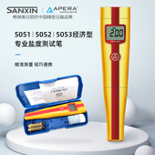 三信盐度计盐度计食品卤水咸度海水鱼缸测盐器盐度计电子产高精度