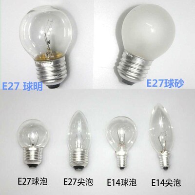 螺口25W40灯普通E27黄光调光钨丝老式透明5瓦15w小灯泡e14
