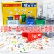 儿童垃圾分类桶桌游戏道具幼儿园上海早教益智玩具卡片脑力大作战