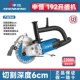 申恒192开槽机手持式 大功率单片195切割机鼎灿192防尘加水切墙锯