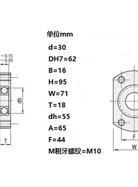 无卡簧轴承座BFC16-6904 6004 6204 6005 6205 6006 6206 6007ZZ