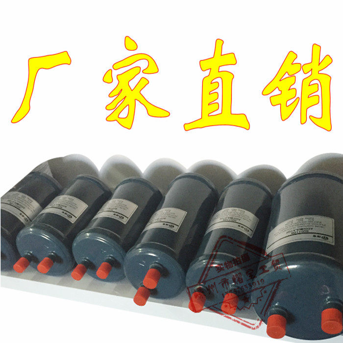 气液分离器贮液器空调热泵空调储液罐制冷机组设备204/205/206等,大家电,空调配件,淘宝优惠券,粉丝福利购,淘宝优惠卷