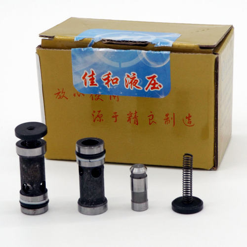 现货供应北京佳和液压M-SR8KE插装阀芯单向阀芯插装式单向阀