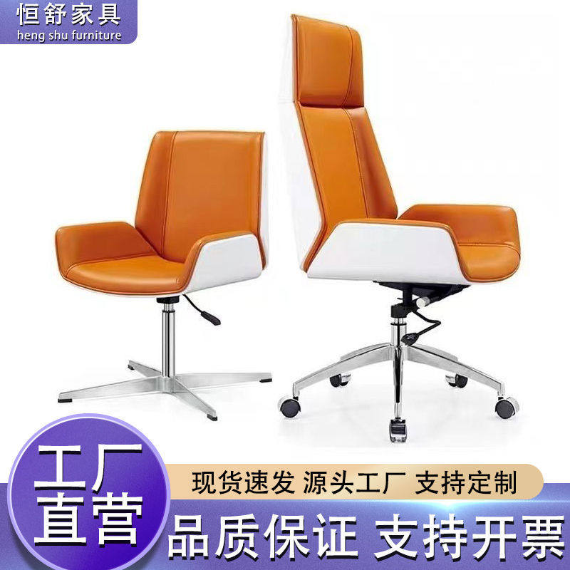 现代简约舒适升降办公转椅