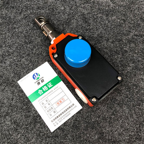单向拉绳开关MY-LX-DZ MYLX-DS手动复位紧急停机拉线开关