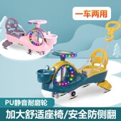 儿童扭扭车溜溜车1 6岁万向轮防侧翻宝宝滑滑摇摆车妞妞车手推