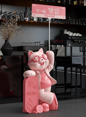 招财猫摆件开业礼物客厅大型落地装饰品乔迁新居公司前台店铺门口