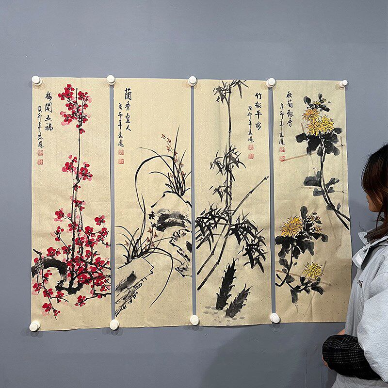 纯手绘国画梅兰竹菊仿古纸四条屏客厅中堂走廊四君子国风装饰挂画
