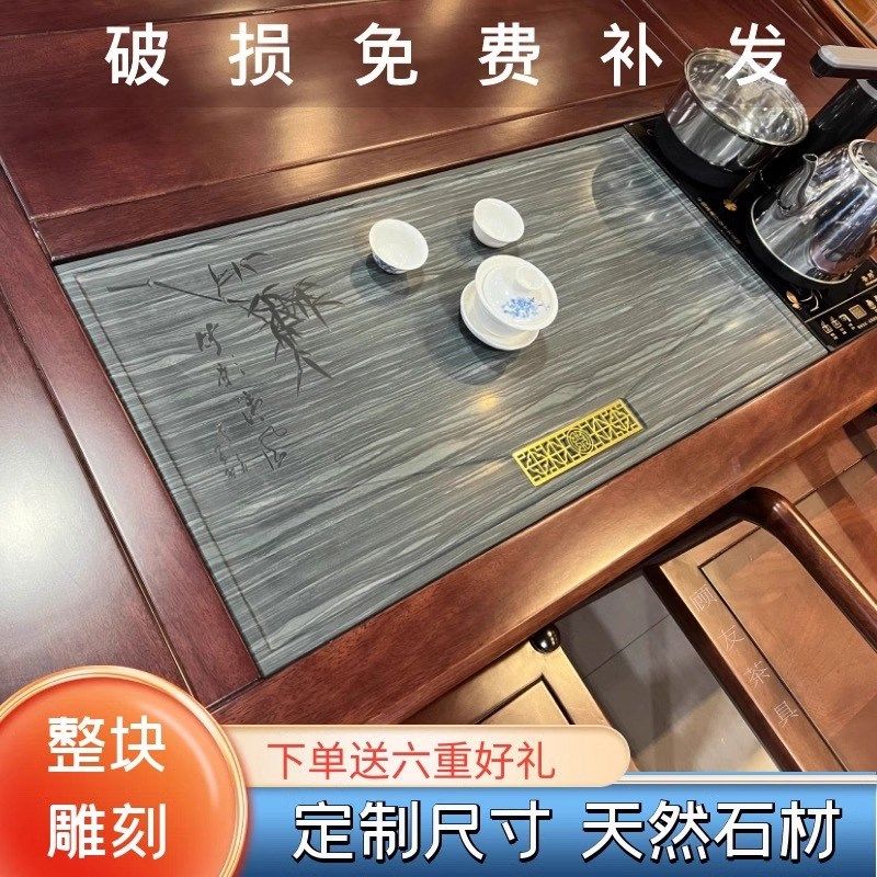 定制嵌入式石茶盘天然石材木纹定制尺寸茶桌台面中间面板茶几茶盘,餐饮具,茶盘,淘宝优惠券,粉丝福利购,淘宝优惠卷