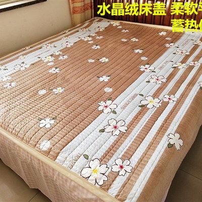 水晶绒床盖双面绗缝夹棉四季毯子防滑一面水晶绒一面水洗棉秋冬