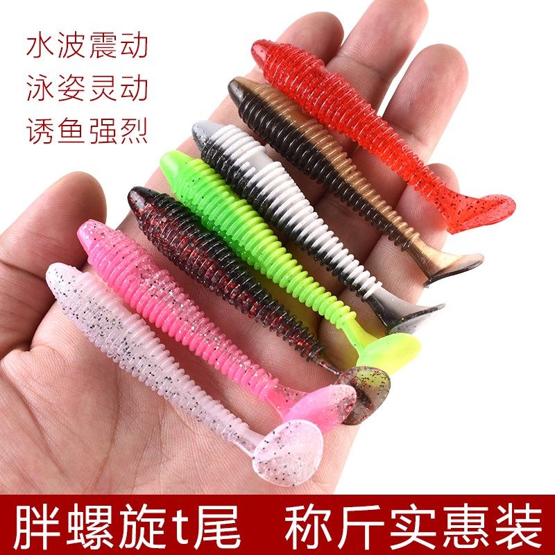 1斤装螺纹T尾路亚软饵虾倒钓插铅假饵鲈鱼鳜鱼翘嘴缓沉螺旋软虫,户外/登山/野营/旅行用品,路亚饵,淘宝优惠券,粉丝福利购,淘宝优惠卷