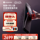 鹿客指脉锁S6Max指静脉人脸识别可视大屏猫眼智能锁 首发 新品