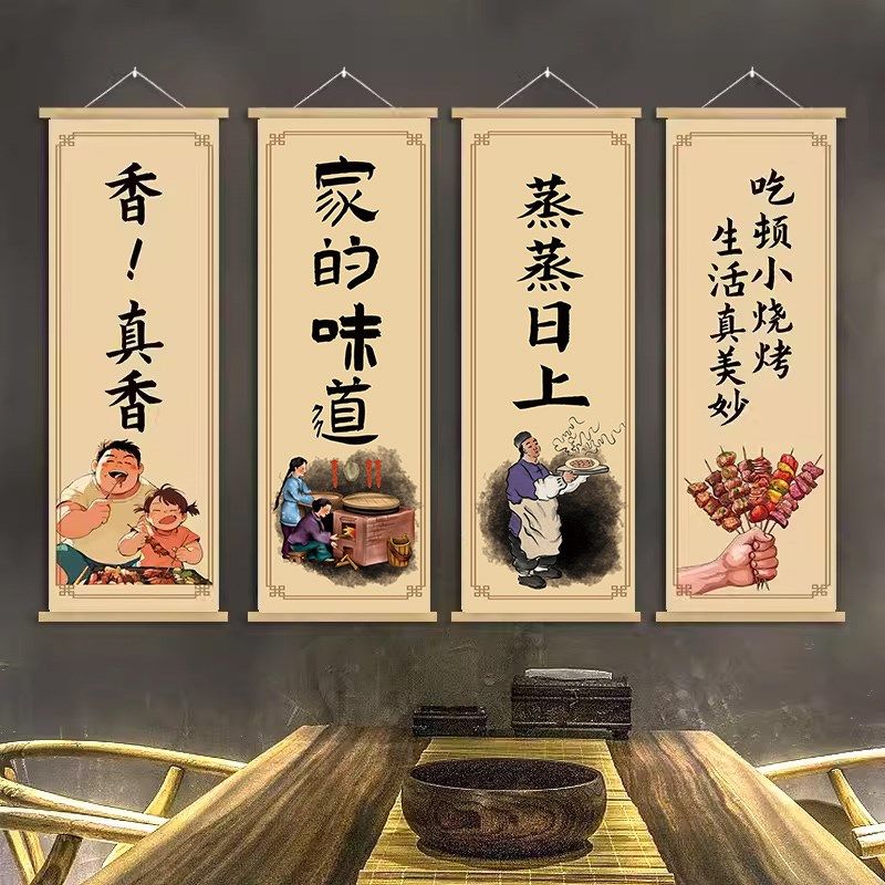 饭店餐厅烧烤店装饰创意墙面墙贴烤肉餐饮火锅小吃店面贴画贴纸,家居饰品,软装墙贴,淘宝优惠券,粉丝福利购,淘宝优惠卷